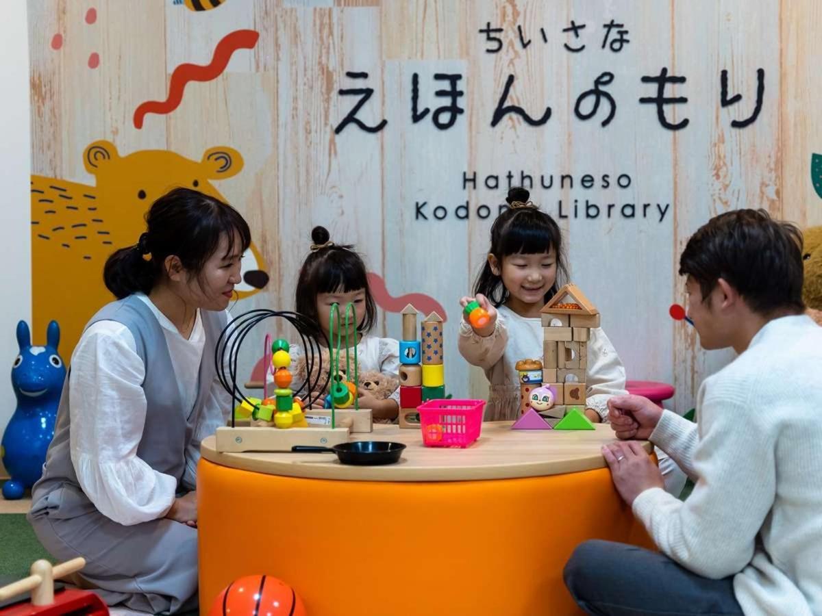 Hatsuneso Shinkan Ureshino Exteriör bild